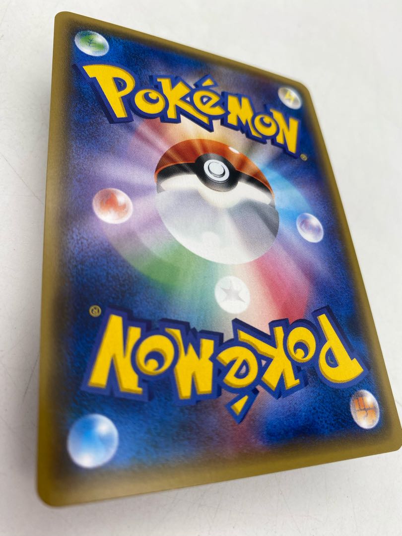 Double DragonEnergy (Kira) 171/171 [45-0416-05M6