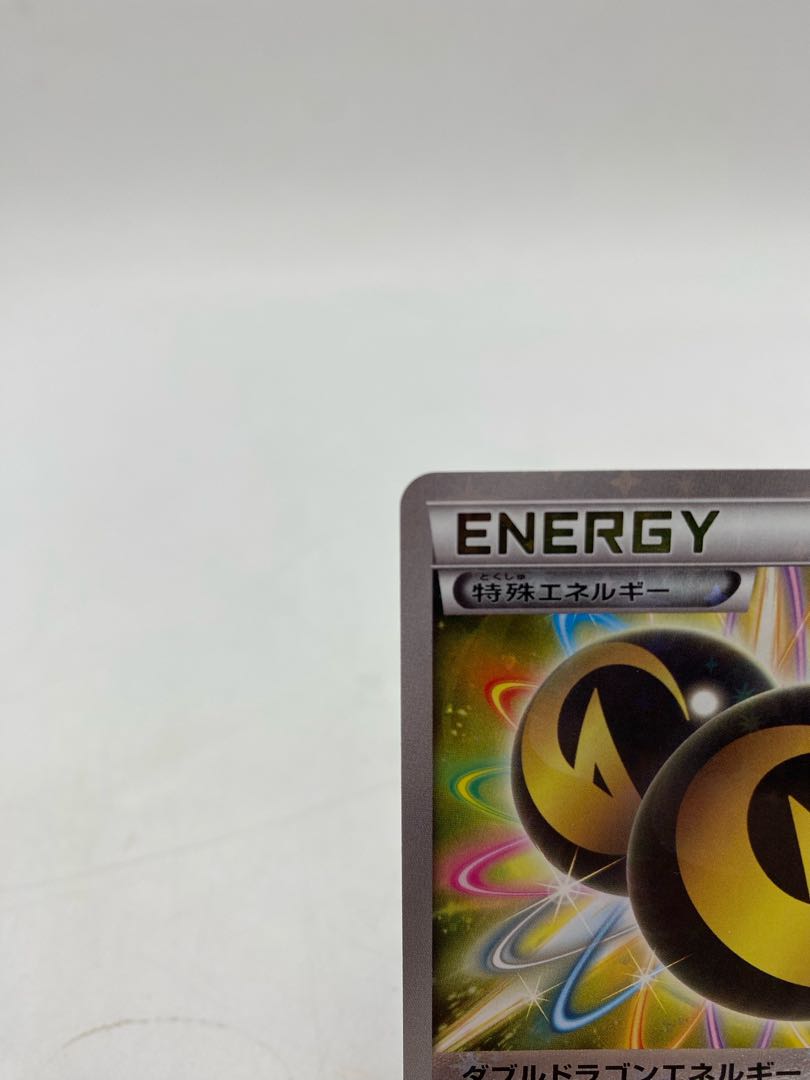 Double DragonEnergy (Kira) 171/171 [45-0416-05M6