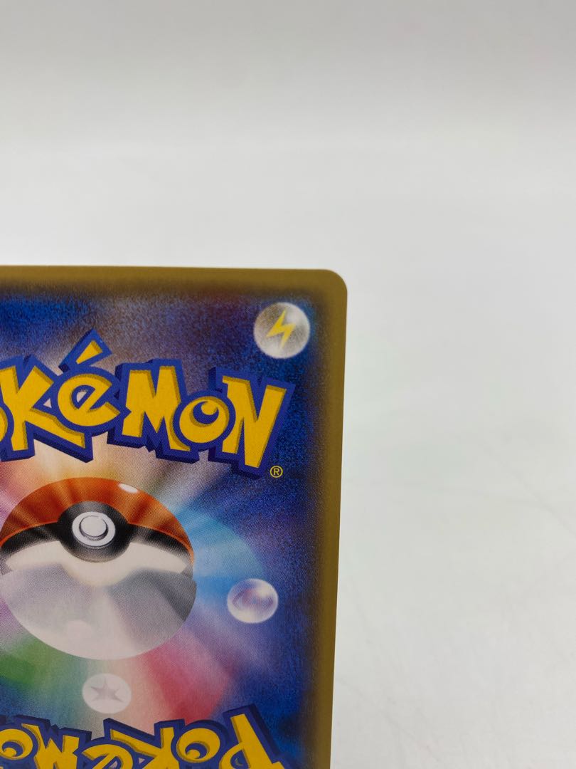 Double DragonEnergy (Kira) 171/171 [45-0416-05M6