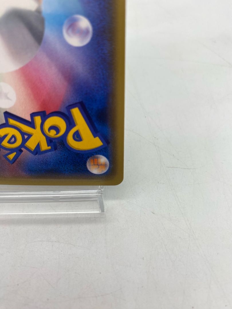 Double DragonEnergy (Kira) 171/171 [45-0416-05M6