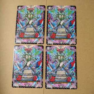 Jorlow-Sweelow R 20/75