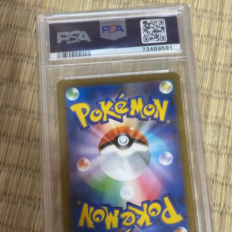 PSA10] Clara SR 082/070 1枚