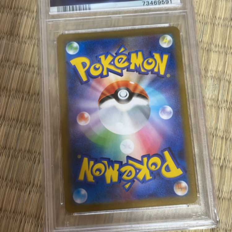 PSA10] Clara SR 082/070 1枚