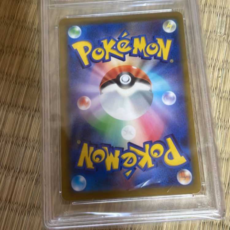 [PSA10] Pikachu Promo 227/S-P Turncoat Beauty 1枚