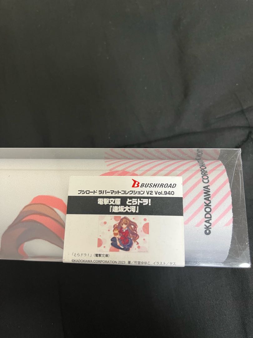 Toradora Osaka Taiga Part 2 Play Mat Desk Mat