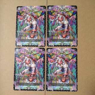 Kalicki-Ricchi U 40/75