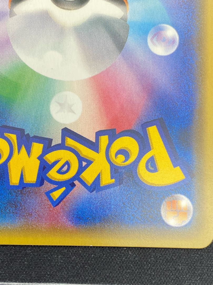 Battle Compressor (flare group gear) (Kira) 114/171 [45-0416-06M6].