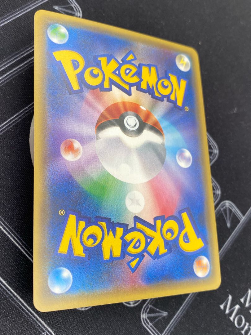 Battle Compressor (flare group gear) (Kira) 114/171 [45-0416-06M6].