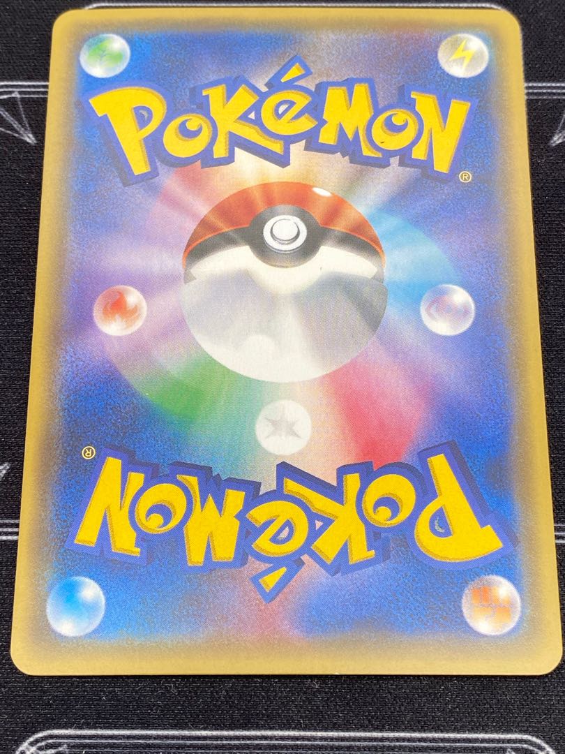 Battle Compressor (flare group gear) (Kira) 114/171 [45-0416-06M6].