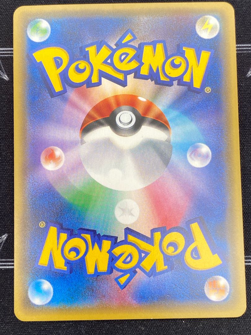 Battle Compressor (flare group gear) (Kira) 114/171 [45-0416-06M6].