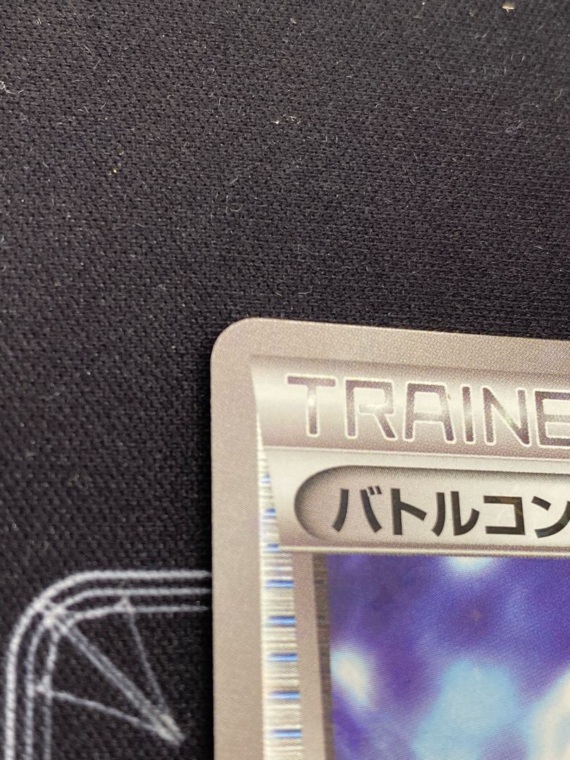 Battle Compressor (flare group gear) (Kira) 114/171 [45-0416-06M6].