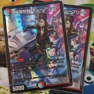 Strong Rancid Fighting Kubrick VR 26/84