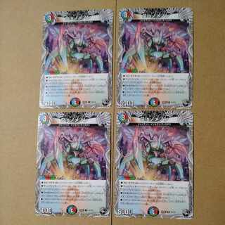 Dis nomenon (Black Treasure) R T5/T12