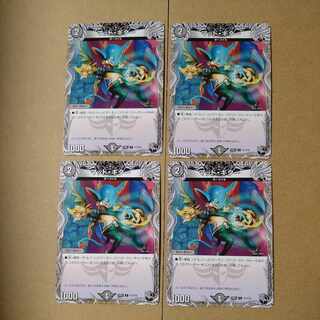 Mad Guitar (Black Treasure) C T11/T12