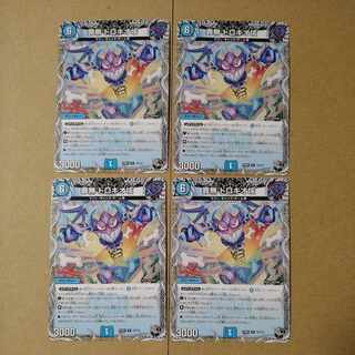 Crime-free Dorokio 100,000,000 (Black Treasure) R T3/T12