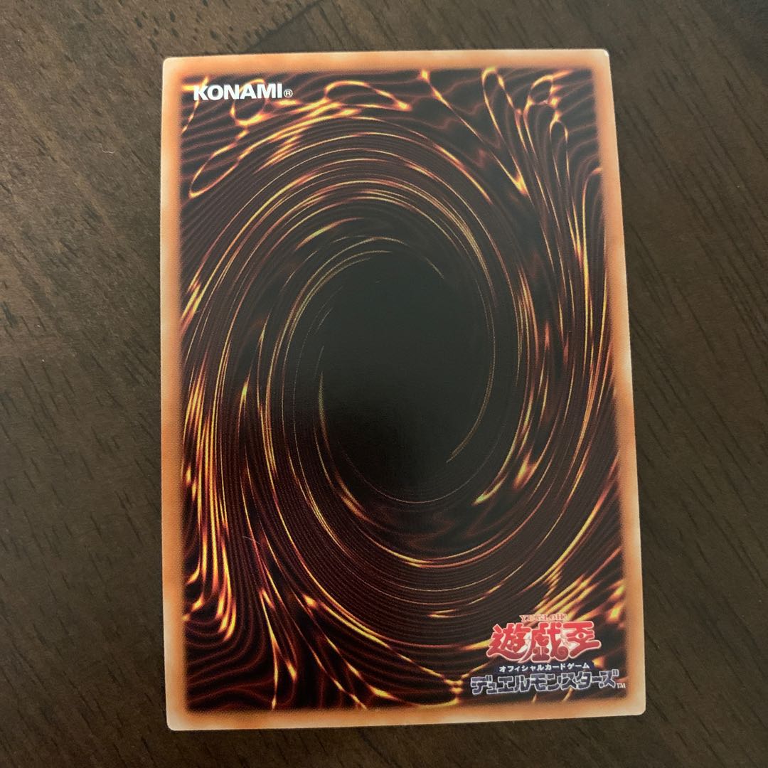 Future Polymerization-Future Fusion Parallel Ultralea JP037