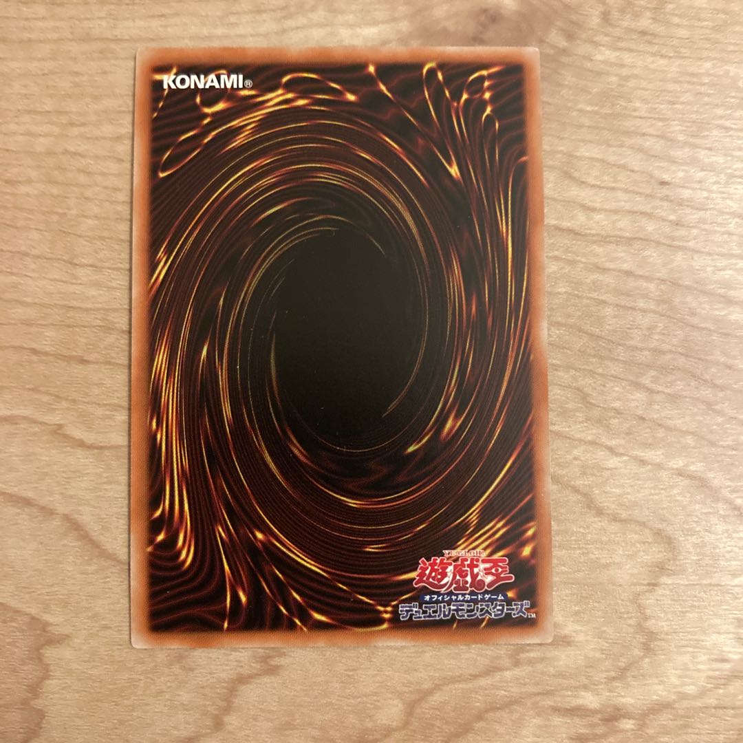 True Red Soul Super Rare JP005