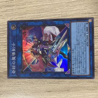 奇跡の魔導剣士 Amazon.co.jp: 遊戯王 奇跡の魔導剣士(スーパーレア) AGE OF