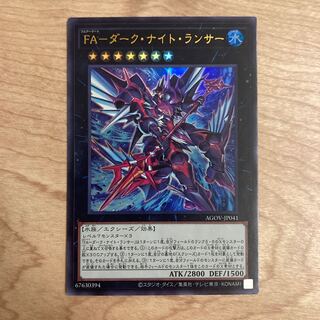 FA-Dark Night Lancer Ultra Rare JP041