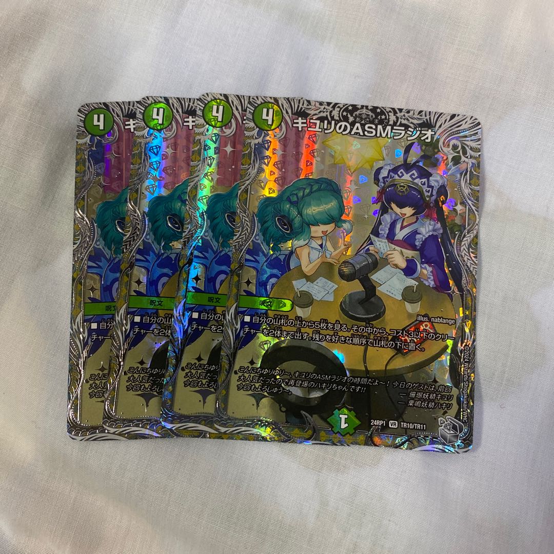 With extra Kiuri's ASM radio (Silver Treasure) VR TR10/TR11