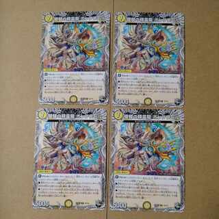 Admiral's Spirit Dragon Bonsoir (Black Treasure)