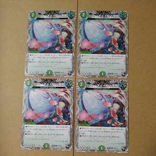 Ritsuigyo #Cherry Blossom #Full Flowering (Black Treasure) U T10/T12