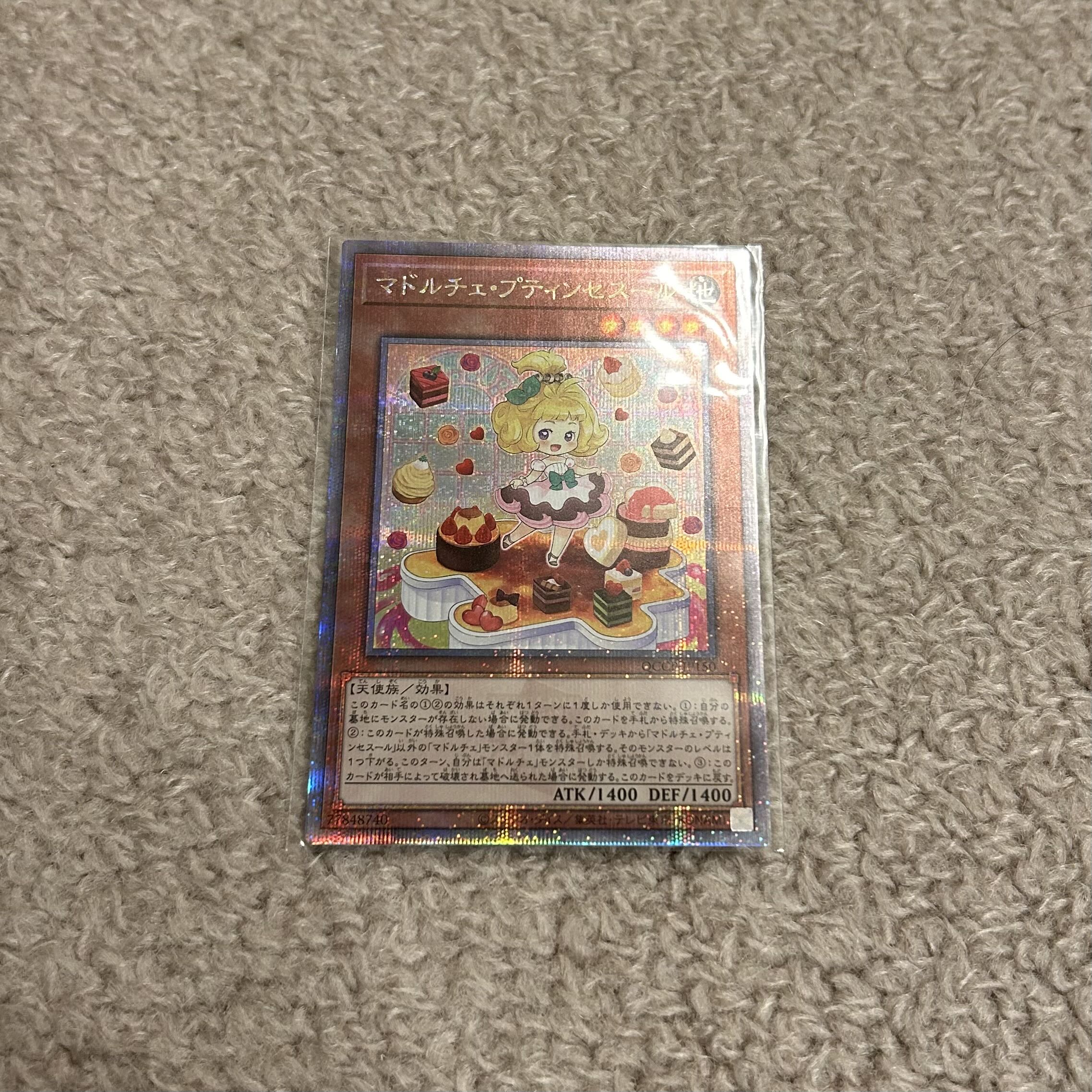 Madolche Petingcessoeur QCSE, 25th Sikh QCCP-JP150