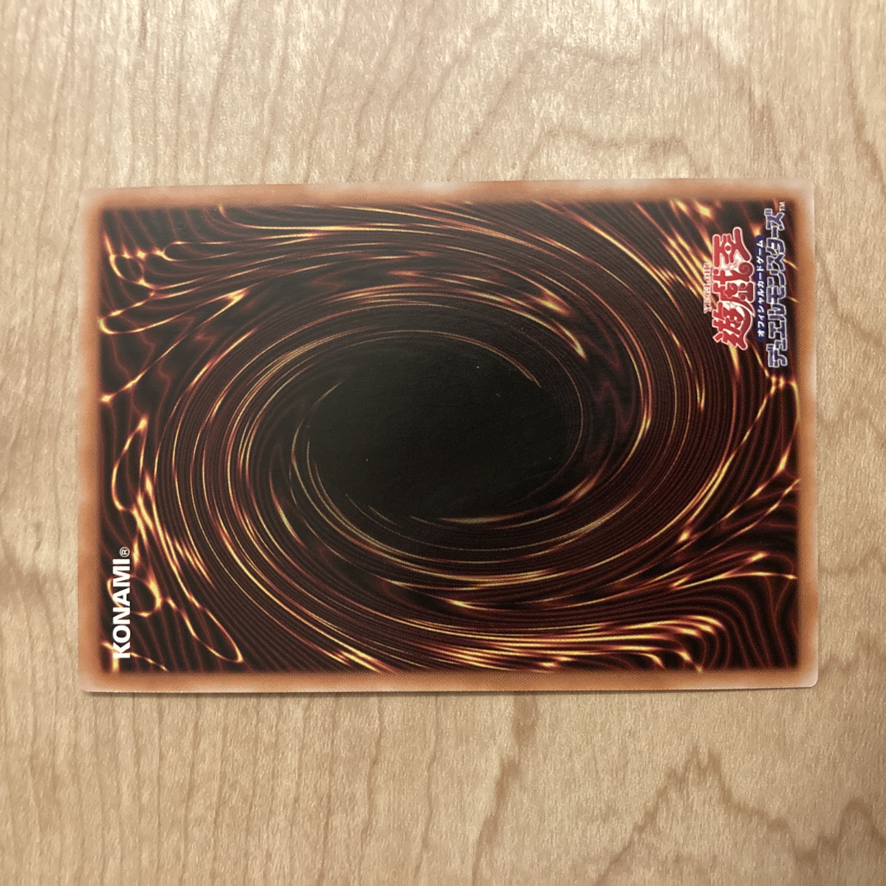 Snake Eye Excel Super Rare JP007