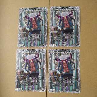 Abyssal Stationery Keshikas-Kaas (Black Treasure) T1/T12