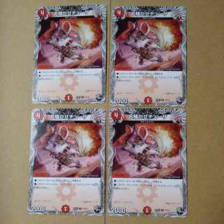 Disturbing Chuza (Black Treasure) U T7/T12