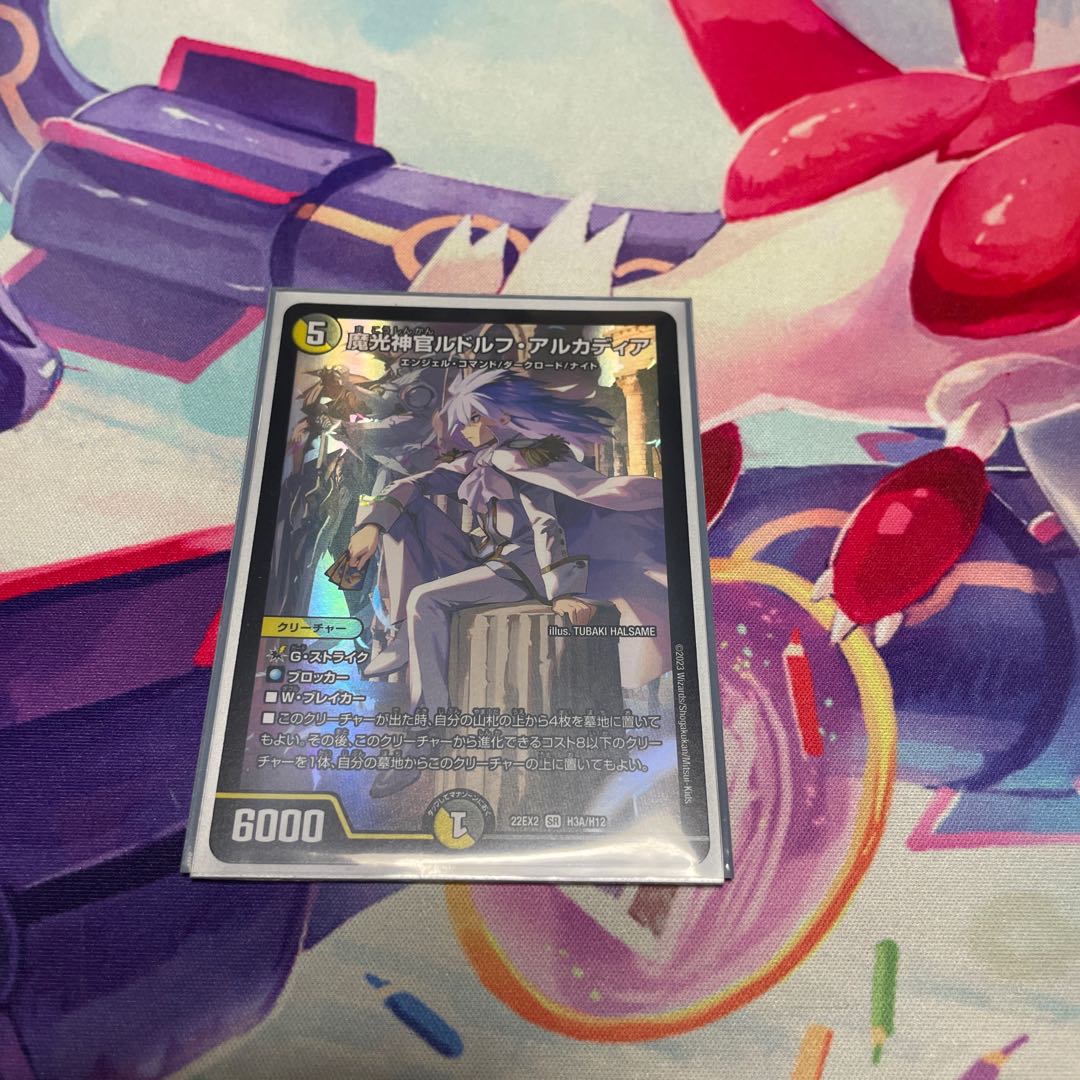 Magic Light Priest Rudolf Arcadia SR H3A/H12