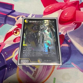 魔光神官ルドルフ・アルカディア SR S5/S15