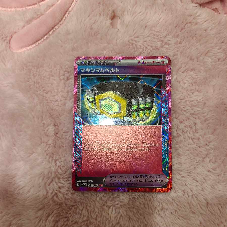 Crasher Wake Mam Biancaato ACE 066/071