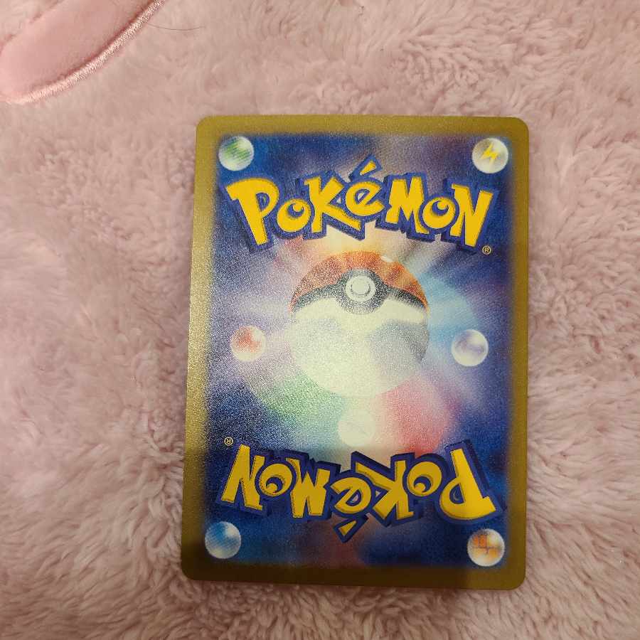 Crasher Wake Mam Biancaato ACE 066/071