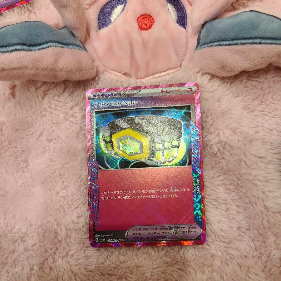 Crasher Wake Mam Biancaato ACE 066/071