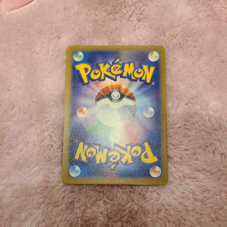 Habatakkami AR 076/071