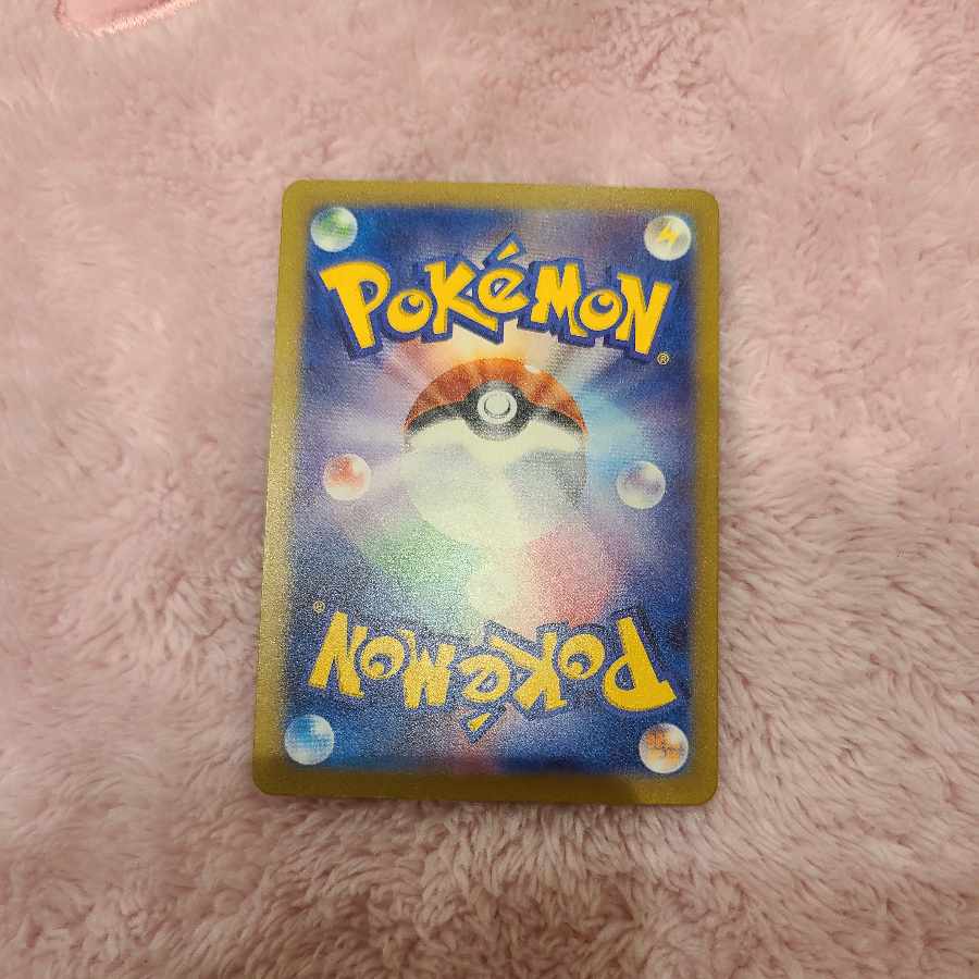 Habatakkami AR 076/071