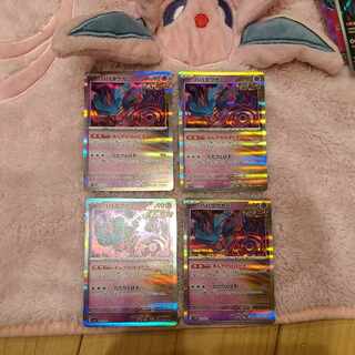 Habatakkami R 033/071