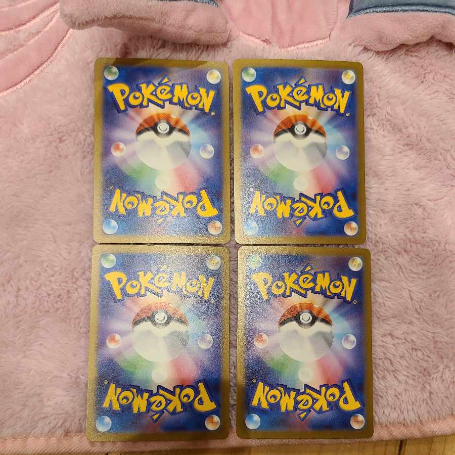 Habatakkami R 033/071