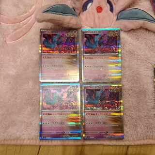 Habatakkami R 033/071