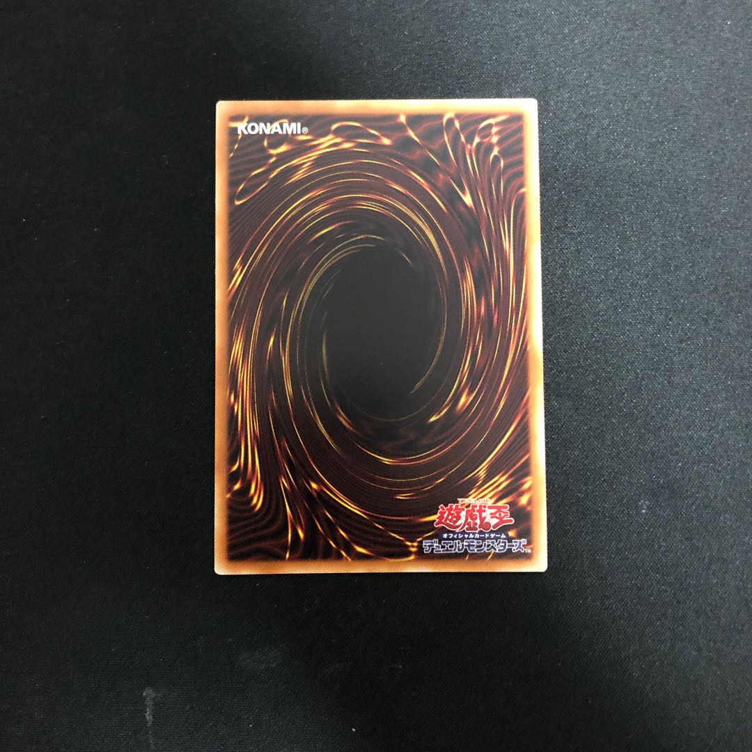 Spear Launch-Engage Secret Rare JP041