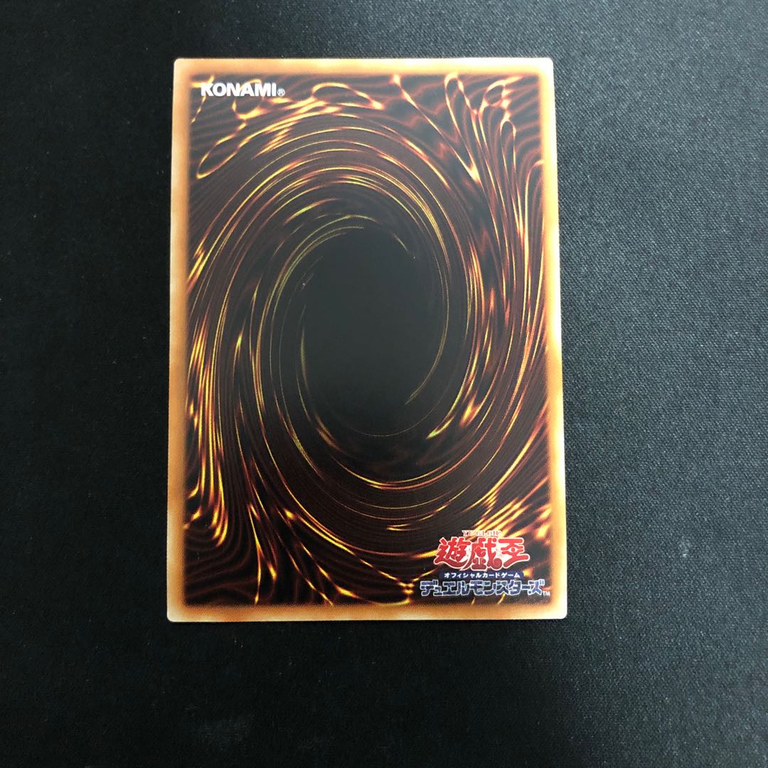 Witchcrafter Madame Verre Secret Rare JP019