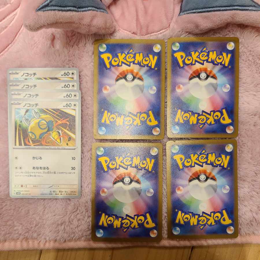 Nokococchi R 057/071