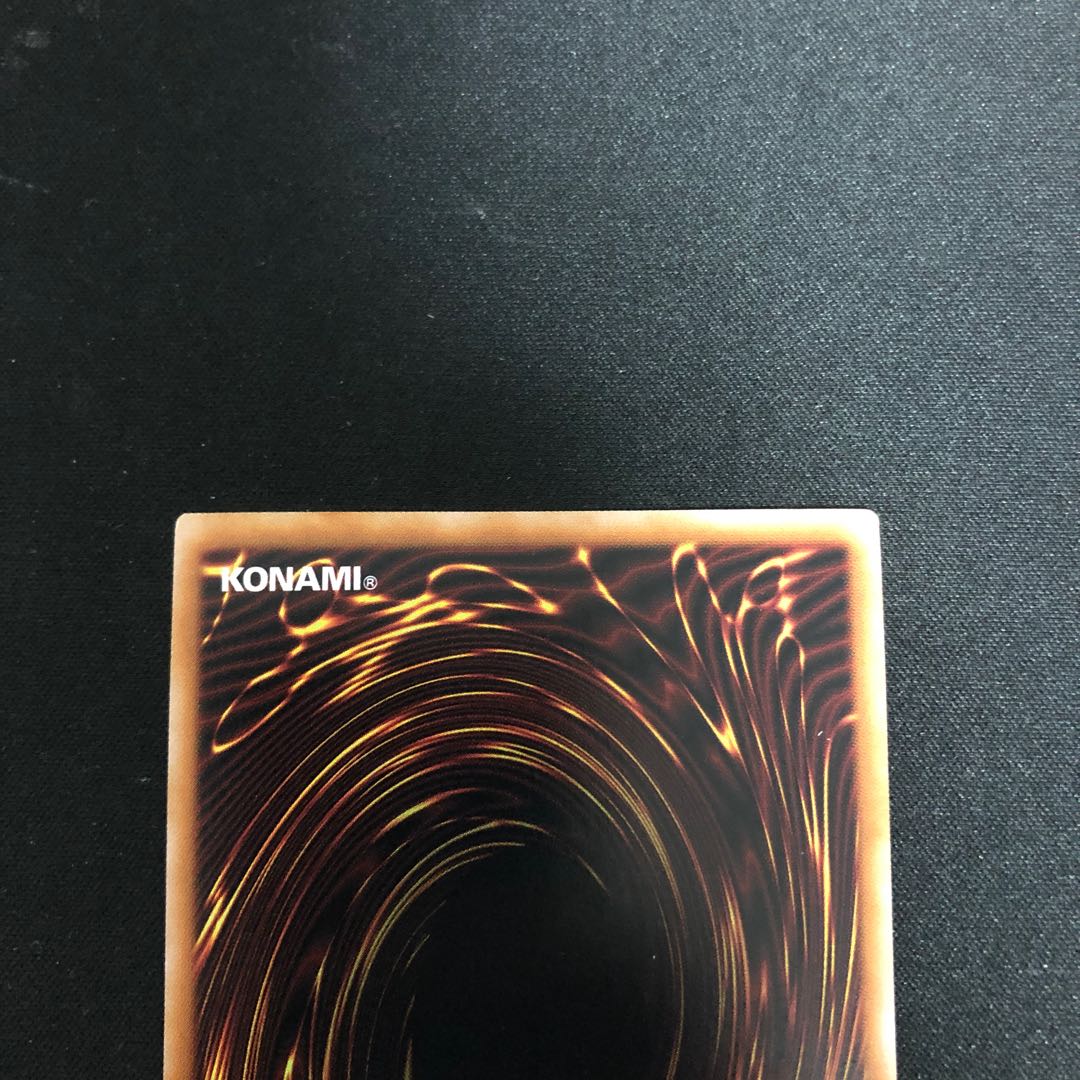 Golden Chest of Light QCSE, 25th Sikh LEDE-JP051