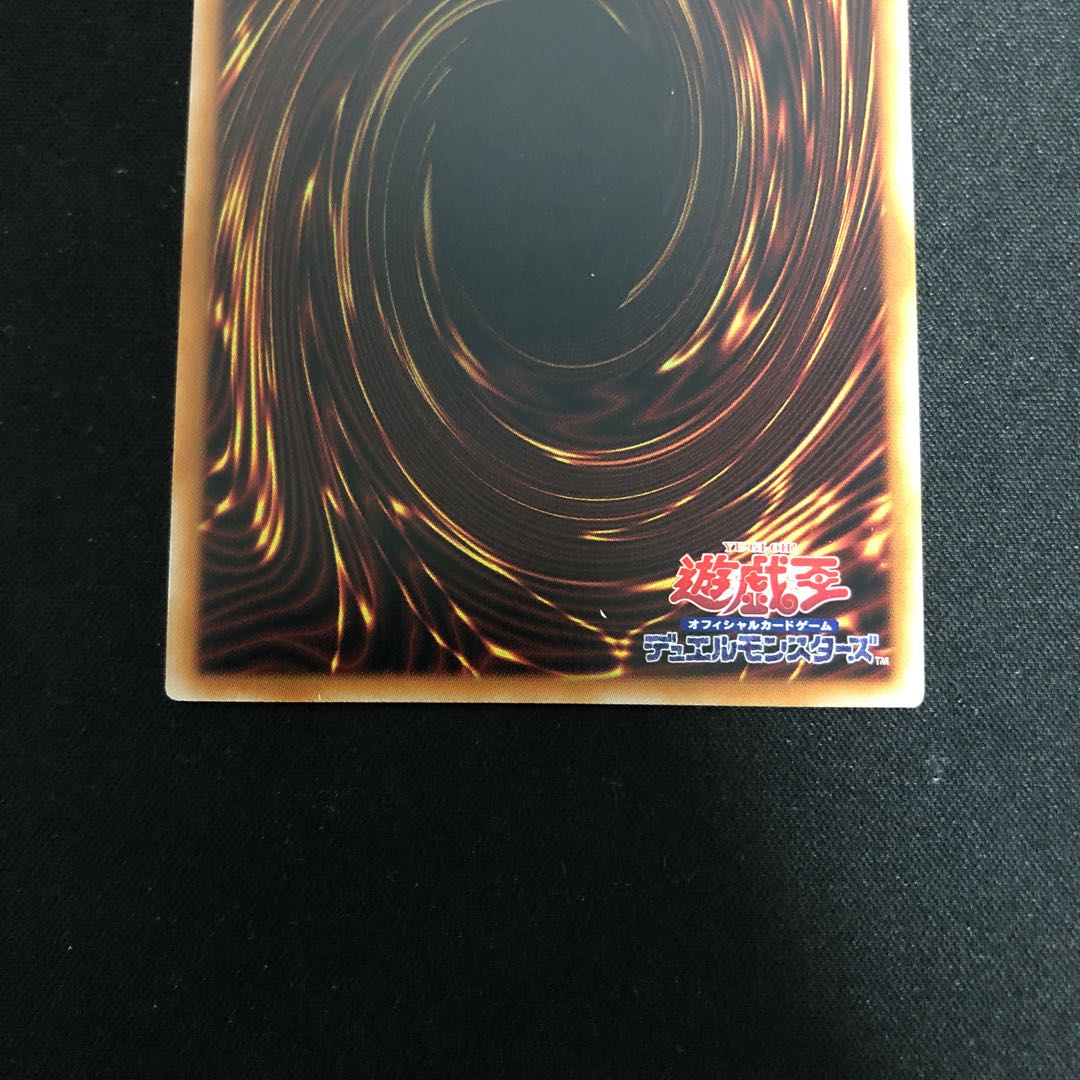 Golden Chest of Light QCSE, 25th Sikh LEDE-JP051