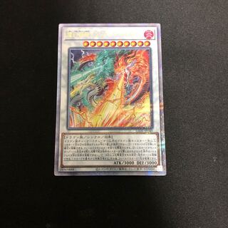 Brilliant Psychic Dragon Transcend Dragion QCSE, 25th Siku LEDE-JP040