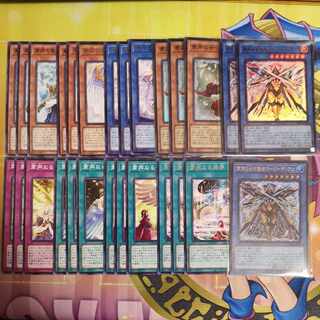 粛声なる守護者ローガーディアン ウルトラレア PHNI-JP037　他粛声セット　遊戯王