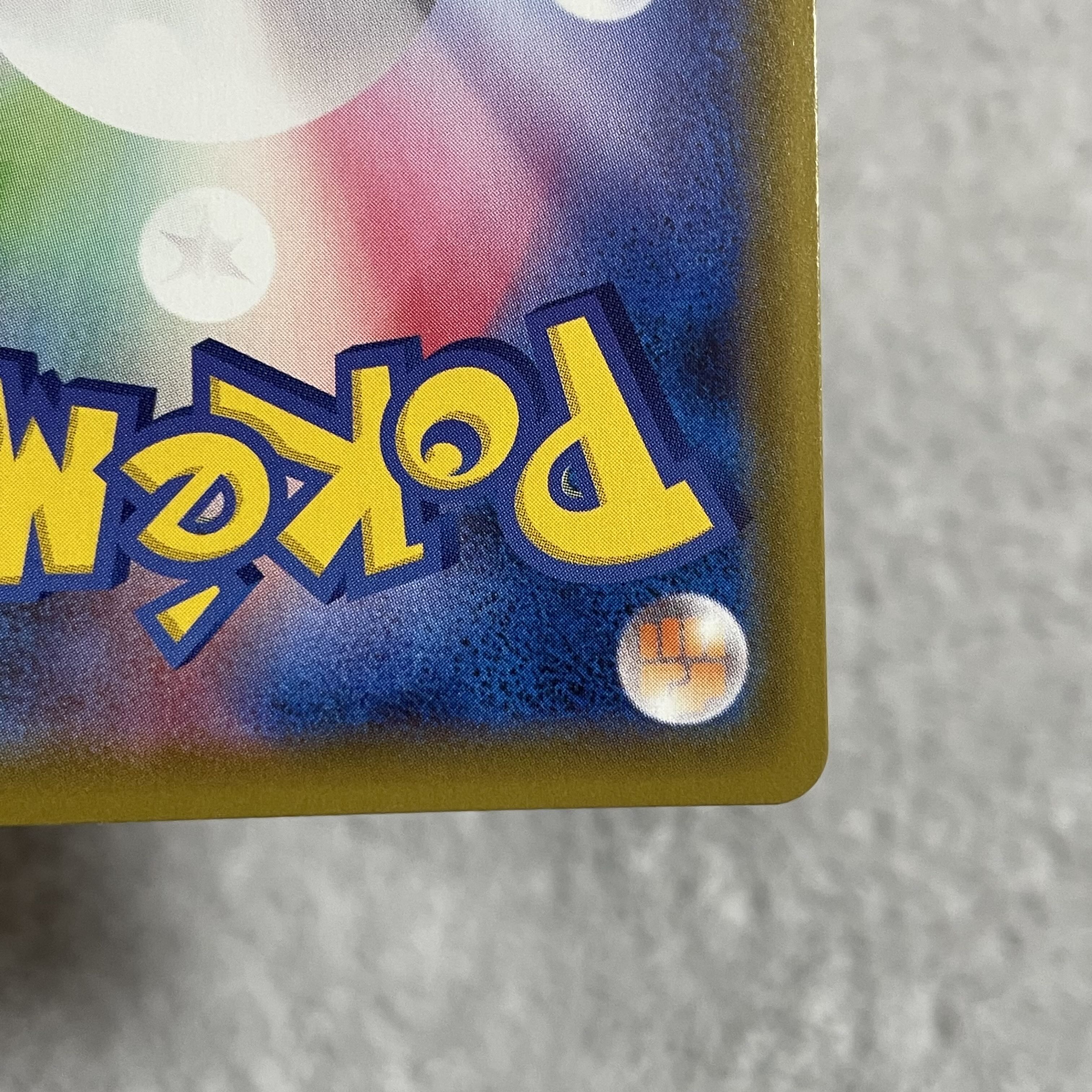 GrimmsnarlVMAX SSR 322/190