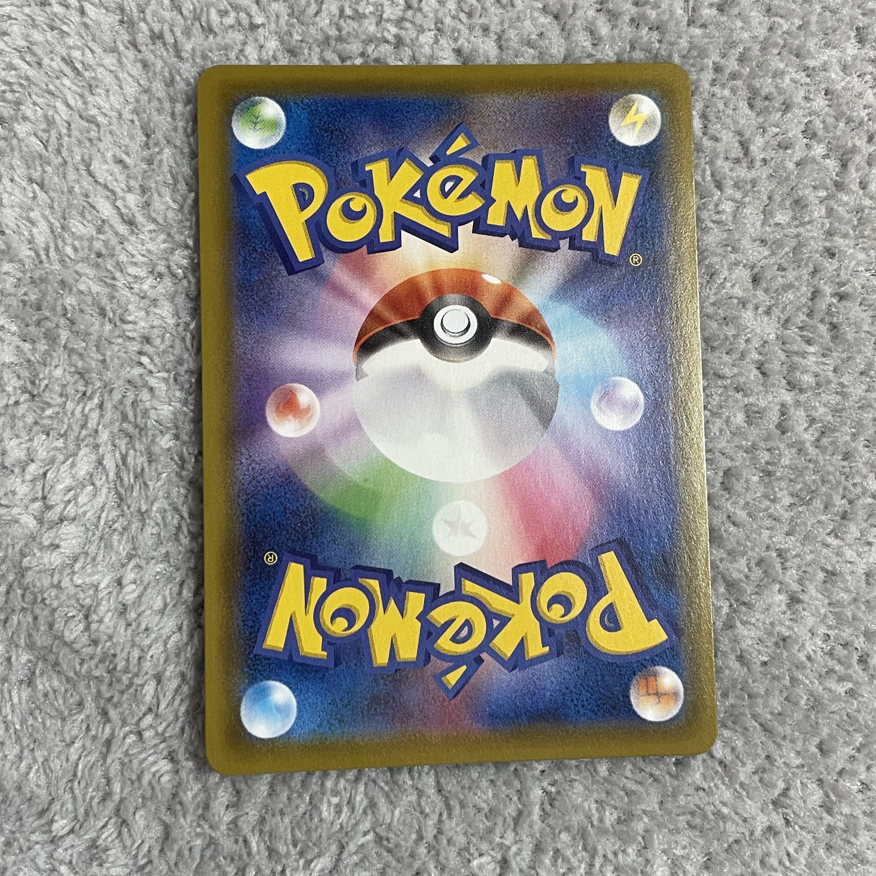 GrimmsnarlVMAX SSR 322/190