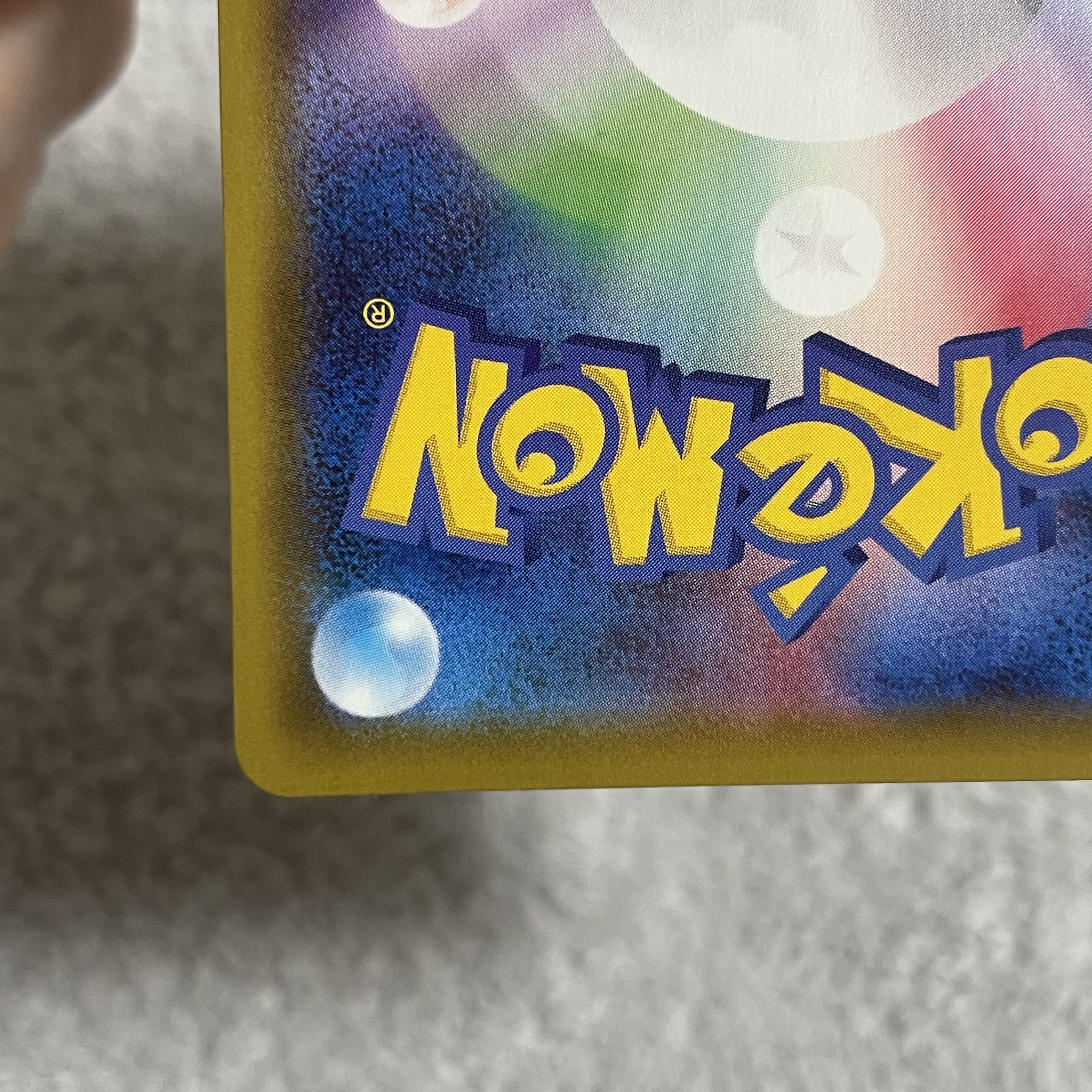 GrimmsnarlVMAX SSR 322/190